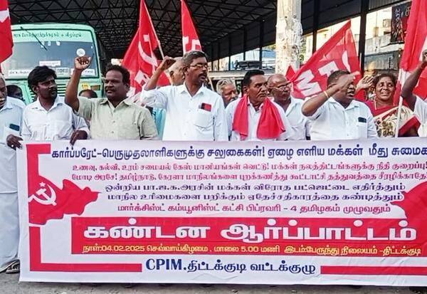 Latest Tamil News