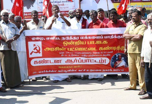 Latest Tamil News