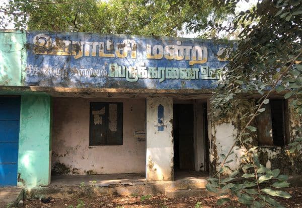 Latest Tamil News