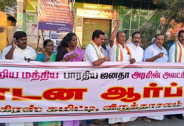 Latest Tamil News