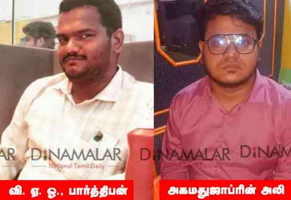 Latest Tamil News