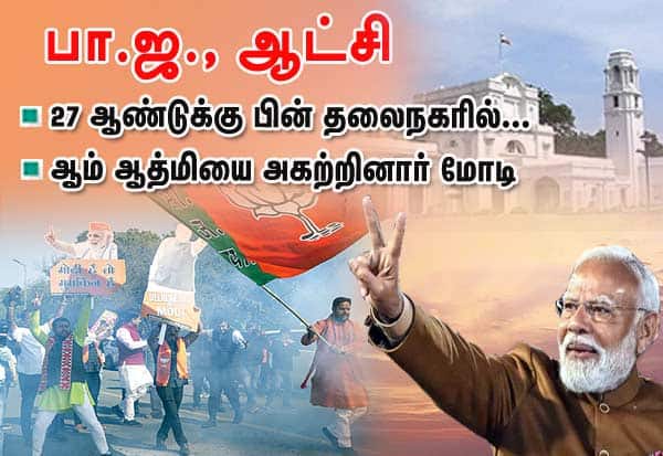 Latest Tamil News