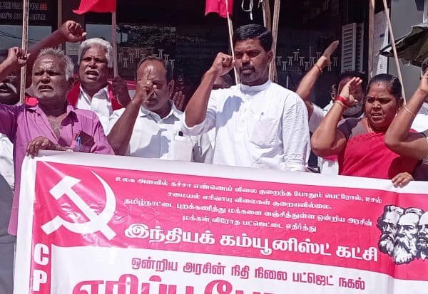 Latest Tamil News