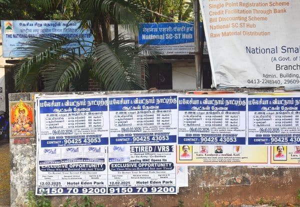 Latest Tamil News