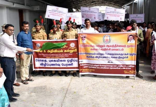 Latest Tamil News