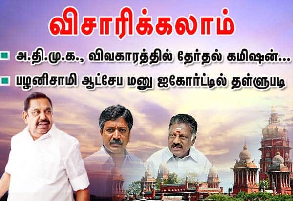 Latest Tamil News