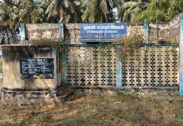 Latest Tamil News
