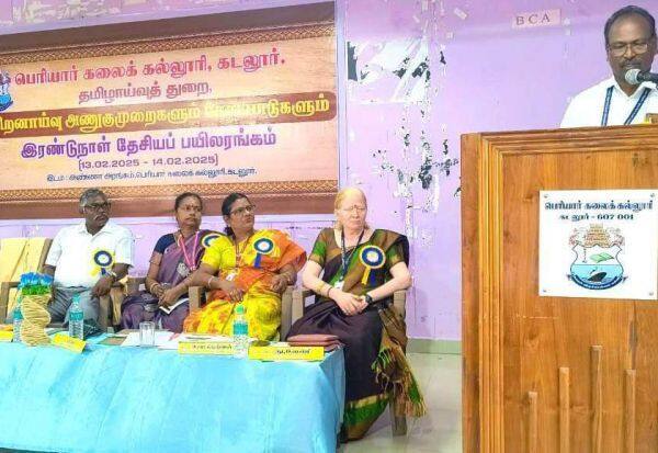 Latest Tamil News