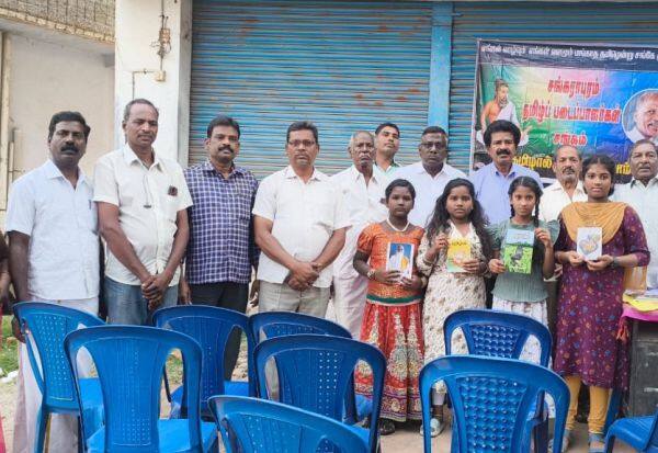Latest Tamil News