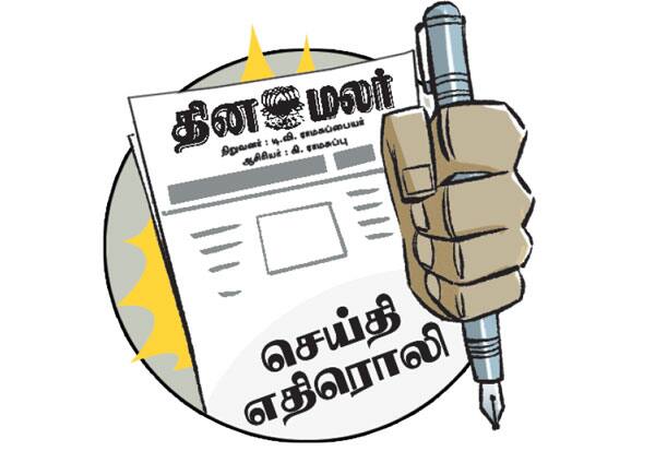 Latest Tamil News