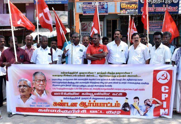 Latest Tamil News