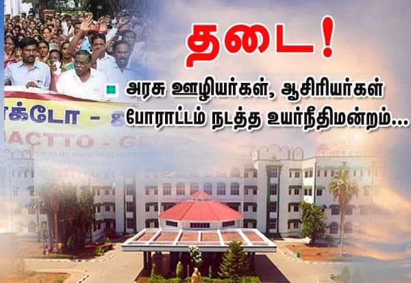 Latest Tamil News