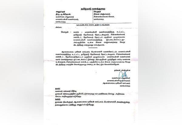 Latest Tamil News