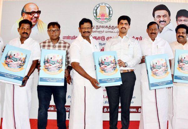 Latest Tamil News