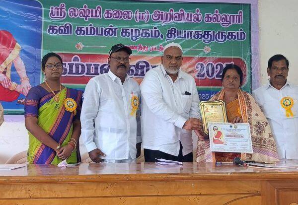 Latest Tamil News