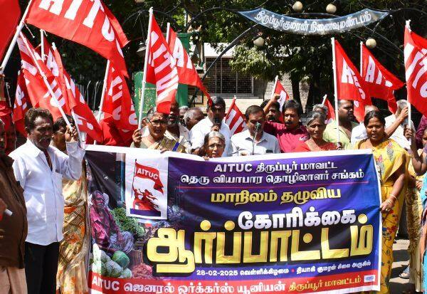 Latest Tamil News