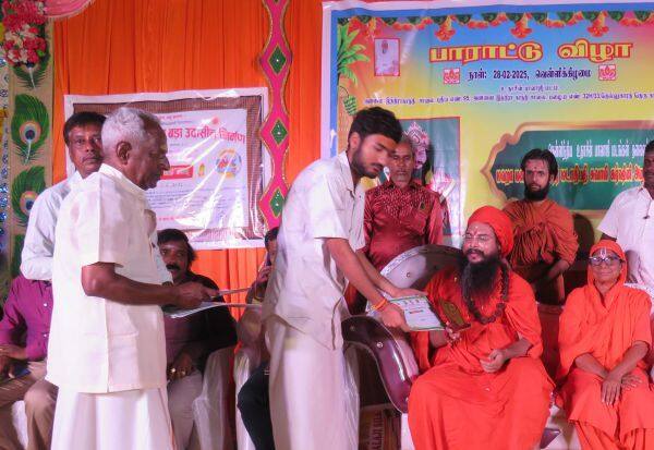 Latest Tamil News