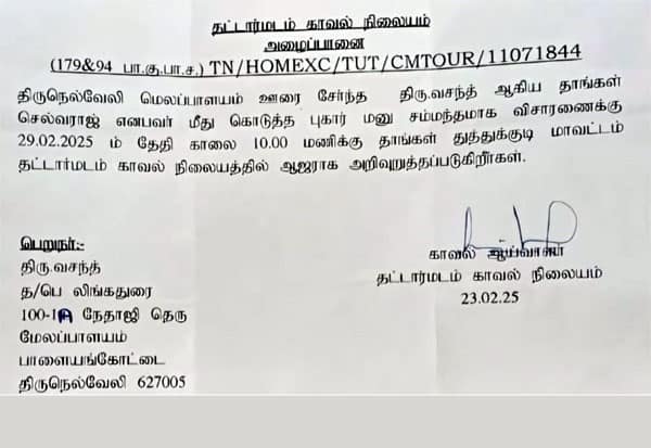 Latest Tamil News