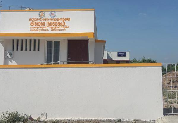 Latest Tamil News