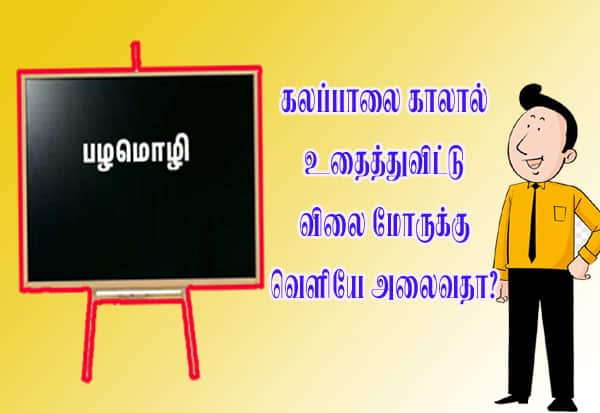 Latest Tamil News