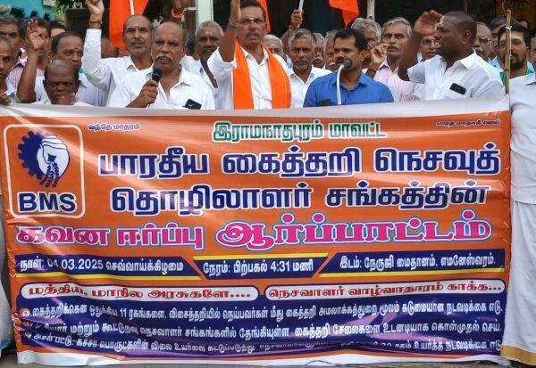 Latest Tamil News