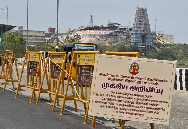 Latest Tamil News