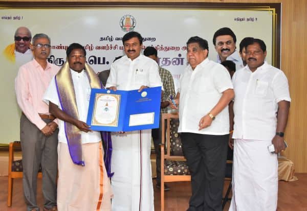 Latest Tamil News
