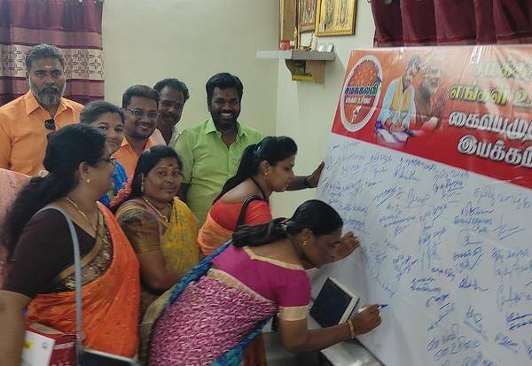 Latest Tamil News