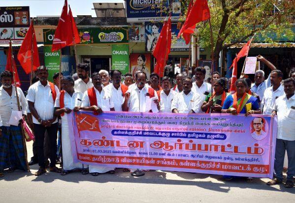 Latest Tamil News