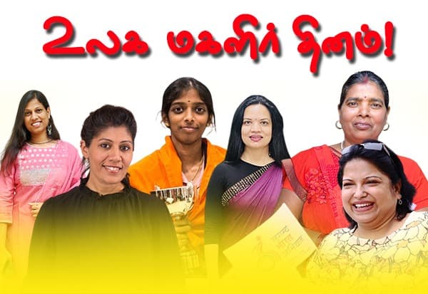 Latest Tamil News