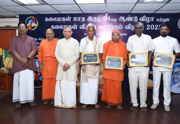 Latest Tamil News