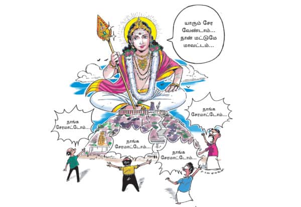 Latest Tamil News
