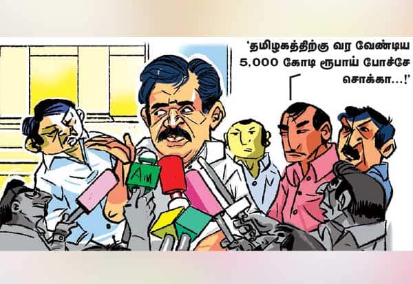 Latest Tamil News