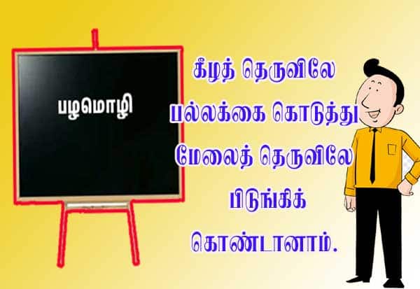 Latest Tamil News