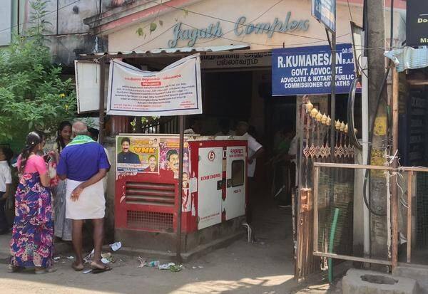 Latest Tamil News