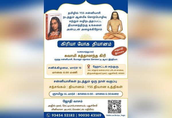 Latest Tamil News