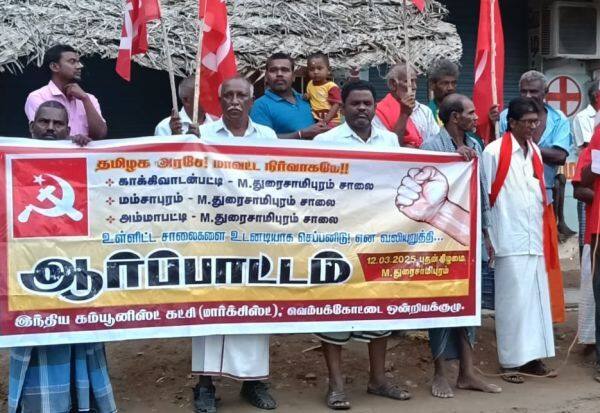 Latest Tamil News