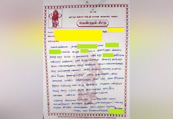 Latest Tamil News