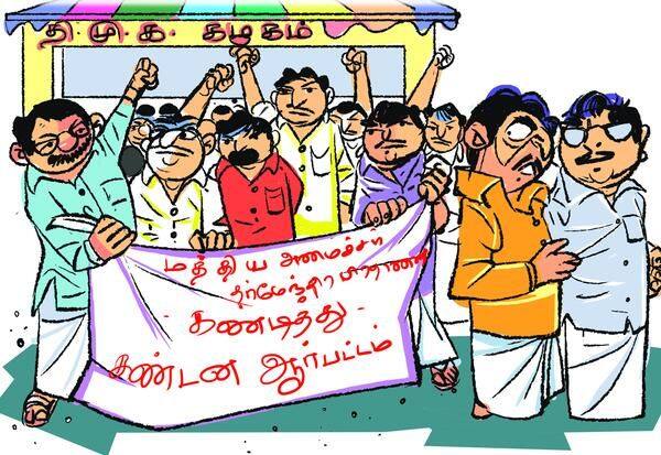 Latest Tamil News