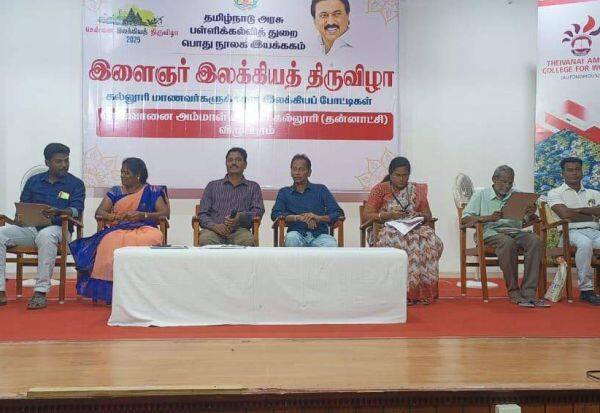 Latest Tamil News