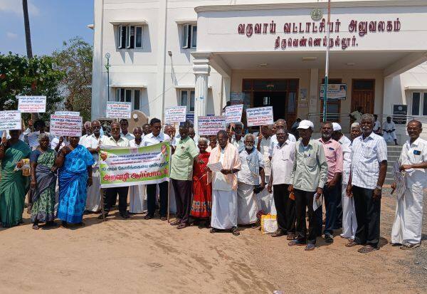 Latest Tamil News