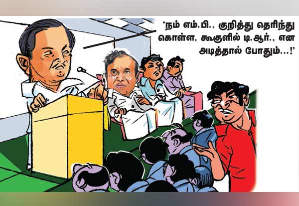 Latest Tamil News