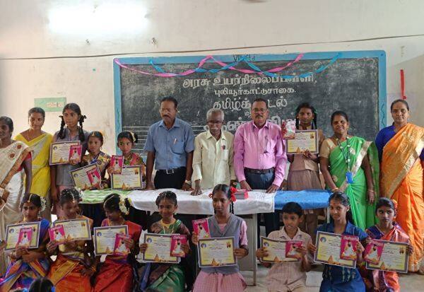 Latest Tamil News