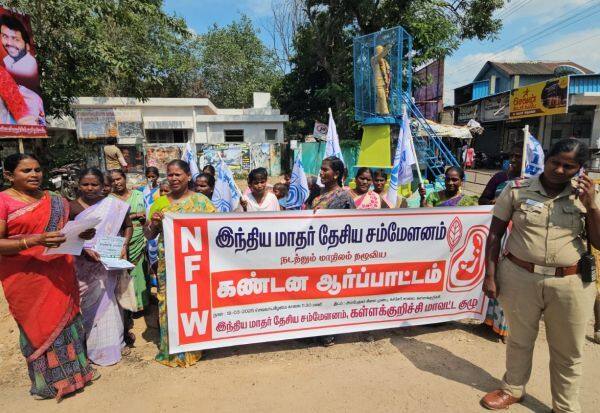 Latest Tamil News