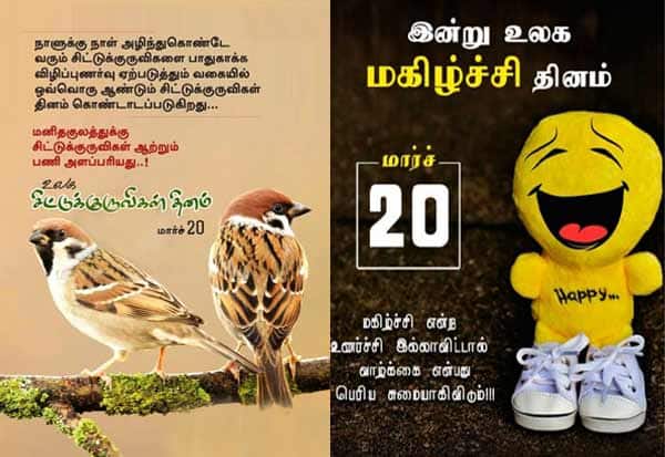 Latest Tamil News