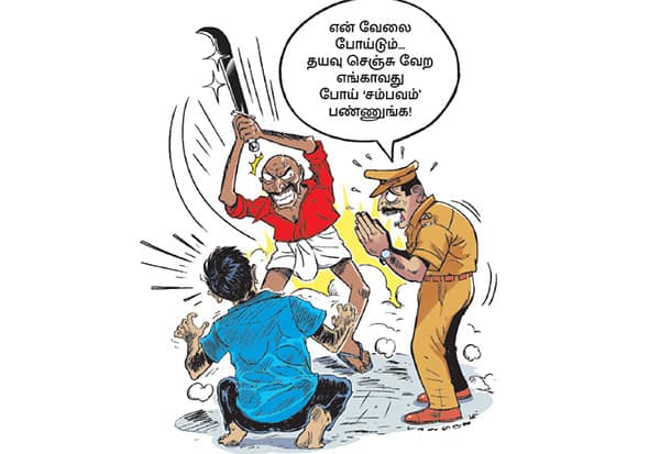 Latest Tamil News