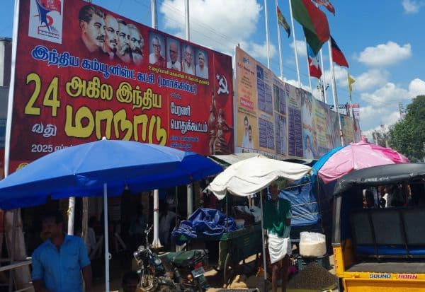 Latest Tamil News