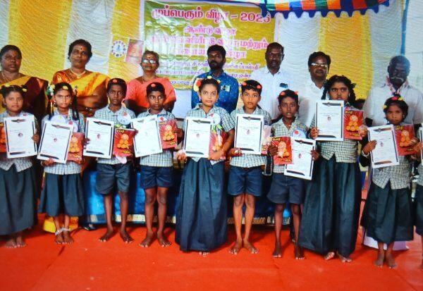 Latest Tamil News