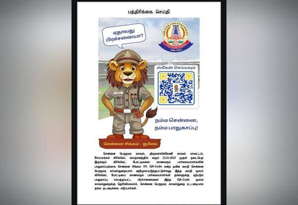 Latest Tamil News