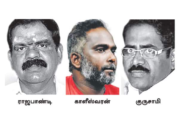 Latest Tamil News